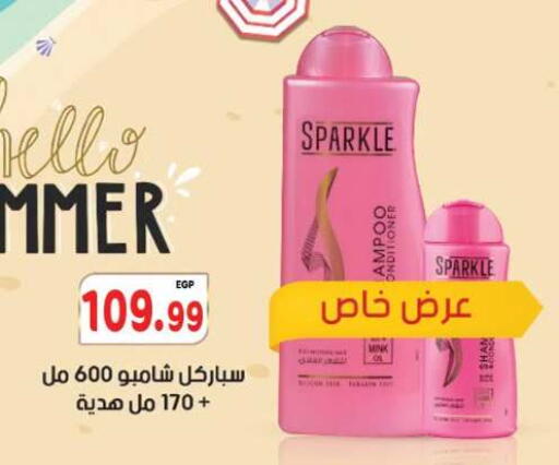available at أولاد المحاوى in Egypt - القاهرة