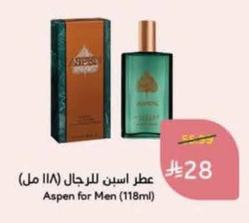 available at Hyper Panda in KSA, Saudi Arabia, Saudi - Bishah