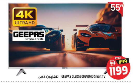 available at Safari Hypermarket  in UAE - Dubai