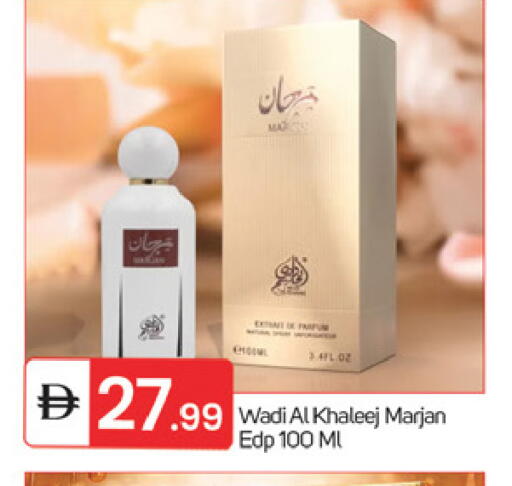 available at TALAL MARKET in UAE - Fujairah