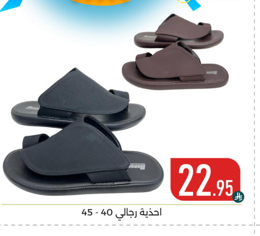 available at Family Discount in KSA, Saudi Arabia, Saudi - Dammam