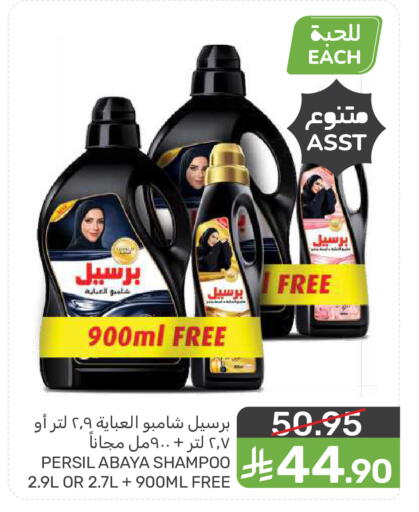 available at  مـزايــا in مملكة العربية السعودية, السعودية, سعودية - القطيف‎