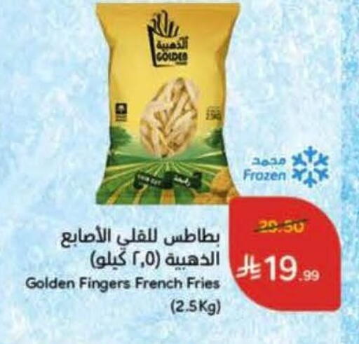 available at Hyper Panda in KSA, Saudi Arabia, Saudi - Hafar Al Batin