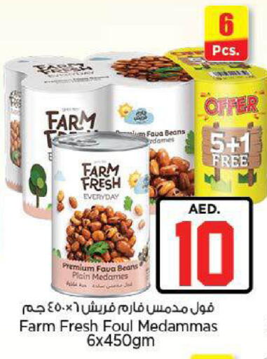 available at نستو هايبرماركت in الإمارات العربية المتحدة , الامارات - ٱلْعَيْن‎