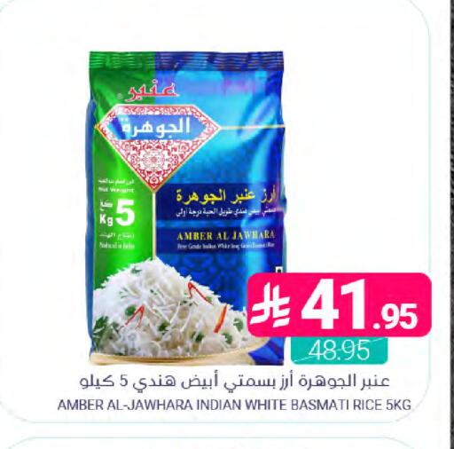 available at اسواق المنتزه in مملكة العربية السعودية, السعودية, سعودية - سيهات