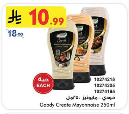 available at Bin Dawood in KSA, Saudi Arabia, Saudi - Medina