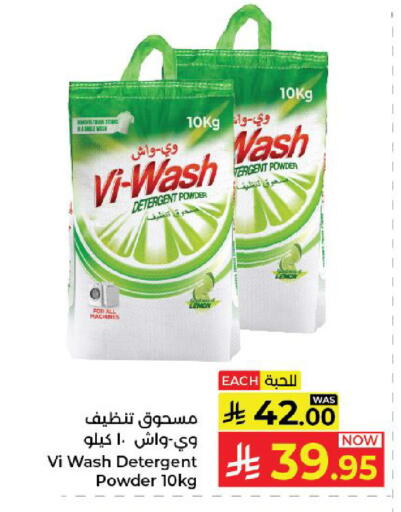 available at Kabayan Hypermarket in KSA, Saudi Arabia, Saudi - Yanbu