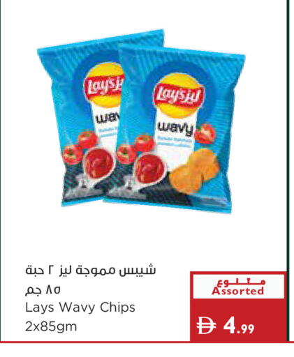 available at إسطنبول سوبرماركت in الإمارات العربية المتحدة , الامارات - ٱلْعَيْن‎