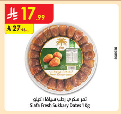 available at Danube in KSA, Saudi Arabia, Saudi - Al-Kharj