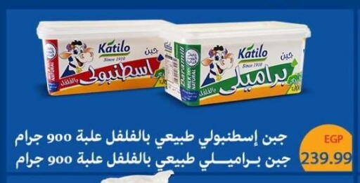 available at أولاد المحاوى in Egypt - القاهرة
