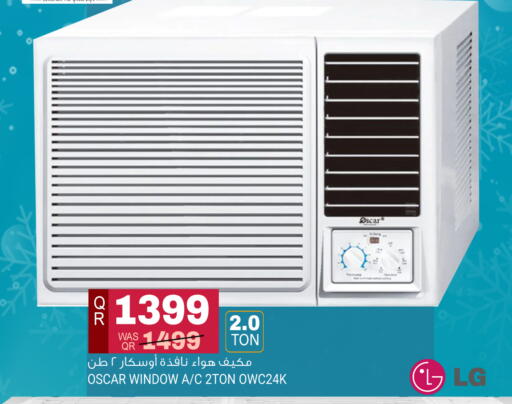 available at مرزا هايبرماركت in قطر - الريان