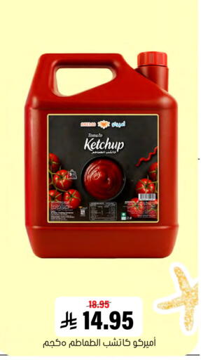 Tomato available at Al Amer Market in KSA, Saudi Arabia, Saudi - Al Hasa