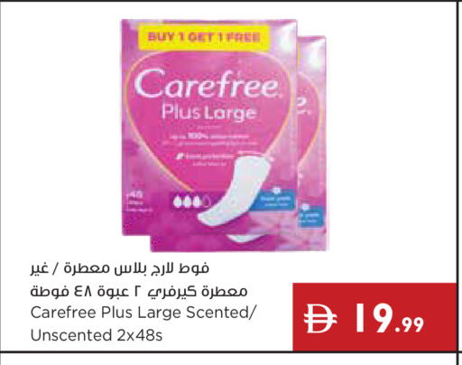 available at إسطنبول سوبرماركت in الإمارات العربية المتحدة , الامارات - ٱلْعَيْن‎