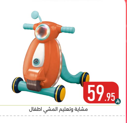 available at Family Discount in KSA, Saudi Arabia, Saudi - Dammam