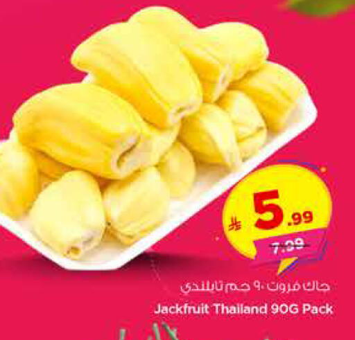 Jackfruit from Thailand available at هايبر الوفاء in مملكة العربية السعودية, السعودية, سعودية - الأحساء‎