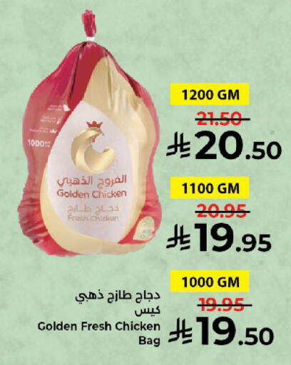 available at Kabayan Hypermarket in KSA, Saudi Arabia, Saudi - Yanbu