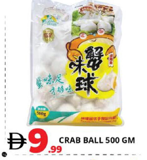available at EXPRESS AL MADEENA HYPERMARKET LLC in UAE - Abu Dhabi