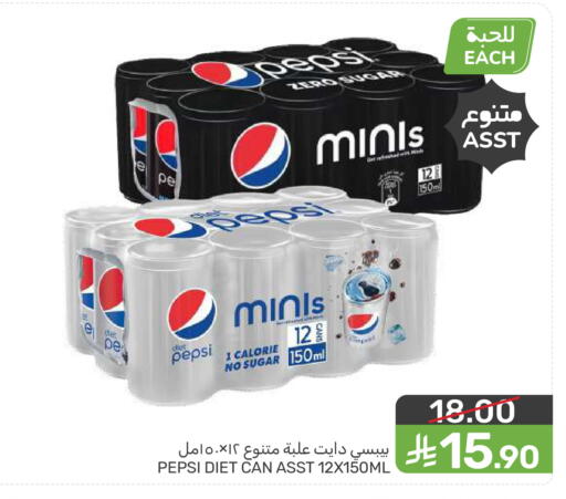available at Mazaya in KSA, Saudi Arabia, Saudi - Qatif