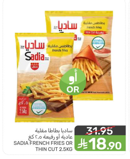 available at Mazaya in KSA, Saudi Arabia, Saudi - Qatif