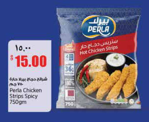 available at ريتيل مارت in قطر - الشمال