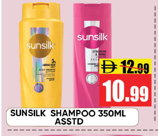 available at Leptis Hypermarket  in UAE - Ras al Khaimah