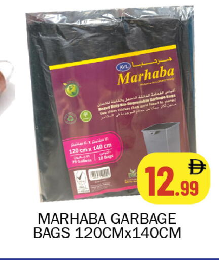 available at سوق المبارك هايبرماركت in الإمارات العربية المتحدة , الامارات - الشارقة / عجمان