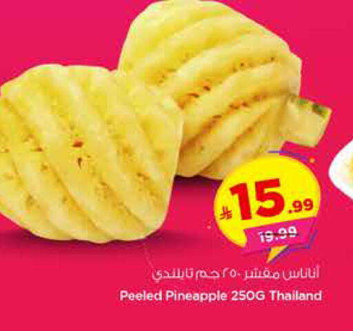 Pineapple from Thailand available at هايبر الوفاء in مملكة العربية السعودية, السعودية, سعودية - الأحساء‎