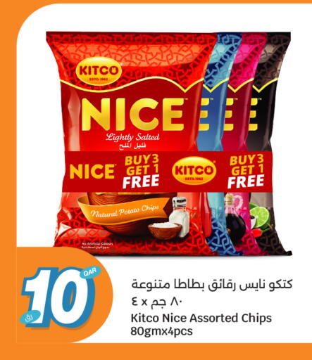 Potato available at City Hypermarket in Qatar - Al Rayyan