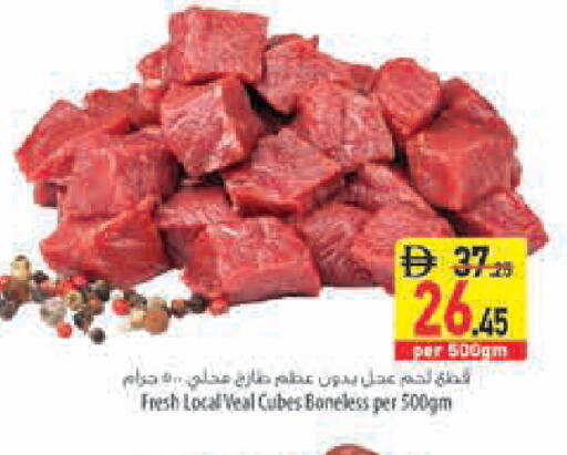 available at Safeer Market in UAE - Fujairah