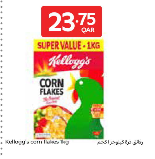 available at Carrefour in Qatar - Al Rayyan