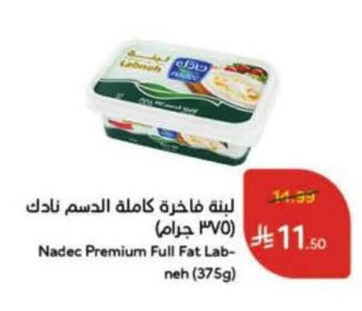 available at Hyper Panda in KSA, Saudi Arabia, Saudi - Al-Kharj