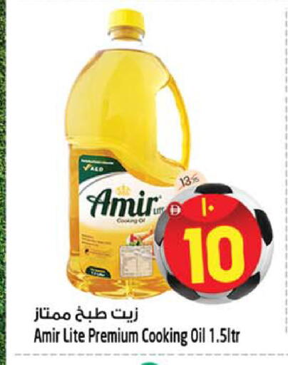 available at Safari Hypermarket  in UAE - Dubai