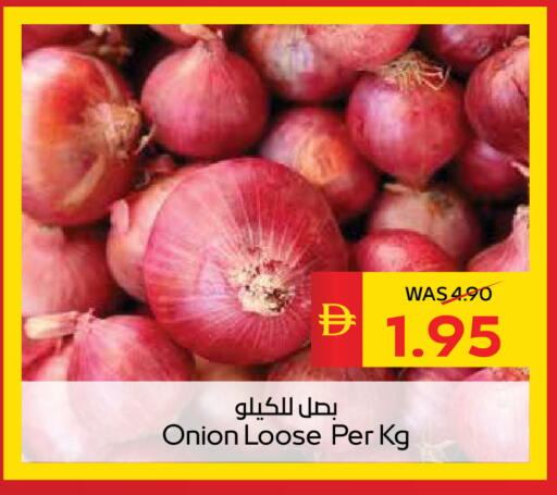 Onion available at سبار هايبرماركت in الإمارات العربية المتحدة , الامارات - رَأْس ٱلْخَيْمَة