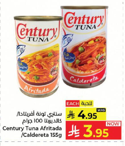 available at Kabayan Hypermarket in KSA, Saudi Arabia, Saudi - Yanbu