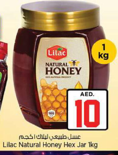 available at Nesto Hypermarket in UAE - Fujairah