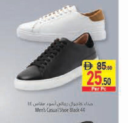 available at Safeer Market in UAE - Fujairah