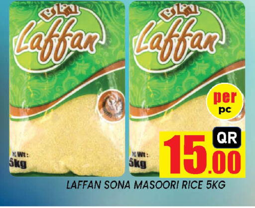 available at New Stop n Shop @Fereej Bin Omran in Qatar - Al Rayyan