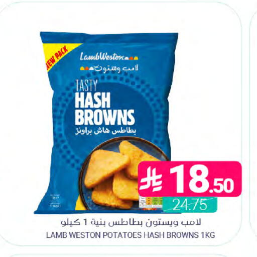 available at Muntazah Markets in KSA, Saudi Arabia, Saudi - Saihat