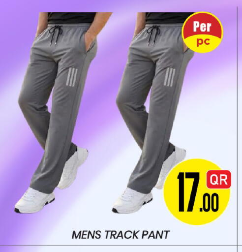 available at نيو ستوب اند شوب @فريج بن عمران in قطر - الريان