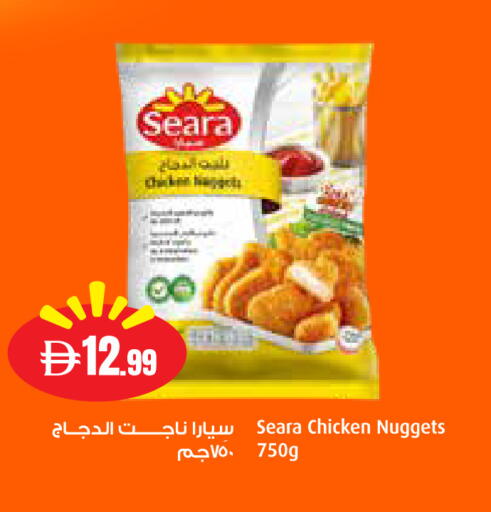 available at إسطنبول سوبرماركت in الإمارات العربية المتحدة , الامارات - رَأْس ٱلْخَيْمَة