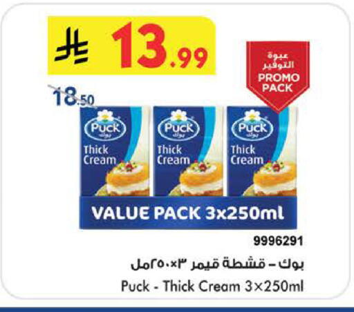 available at Bin Dawood in KSA, Saudi Arabia, Saudi - Medina