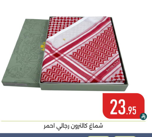 available at Family Discount in KSA, Saudi Arabia, Saudi - Dammam