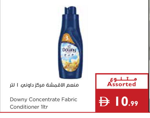 available at إسطنبول سوبرماركت in الإمارات العربية المتحدة , الامارات - ٱلْعَيْن‎