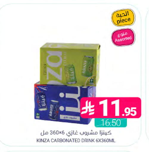 available at Muntazah Markets in KSA, Saudi Arabia, Saudi - Saihat