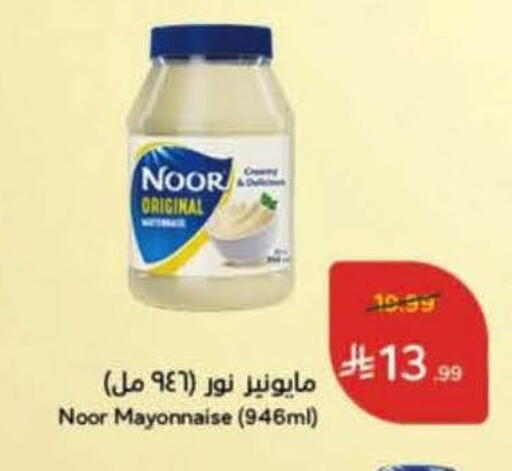 available at Hyper Panda in KSA, Saudi Arabia, Saudi - Jazan
