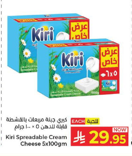 available at Kabayan Hypermarket in KSA, Saudi Arabia, Saudi - Yanbu