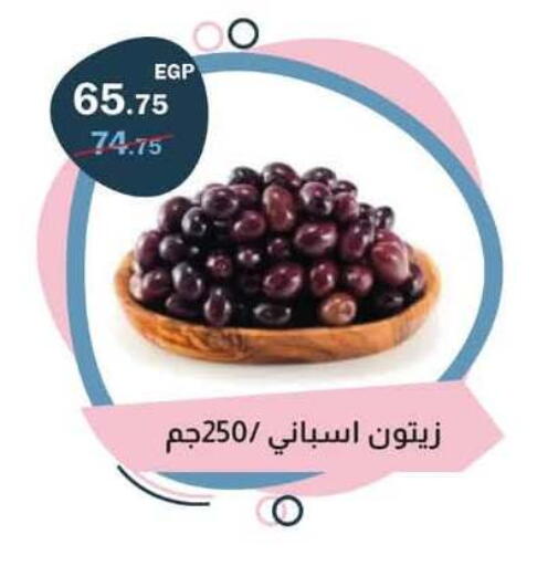 available at Flamingo Hyper Market in Egypt - Cairo