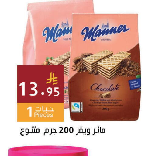 available at اسواق هلا in مملكة العربية السعودية, السعودية, سعودية - المنطقة الشرقية