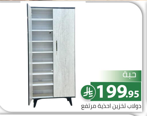 available at Family Discount in KSA, Saudi Arabia, Saudi - Riyadh