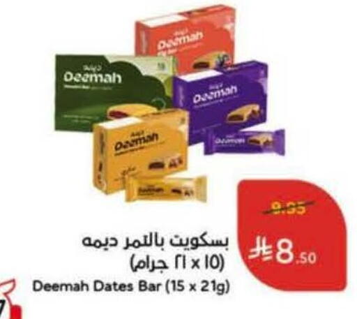 available at Hyper Panda in KSA, Saudi Arabia, Saudi - Khamis Mushait